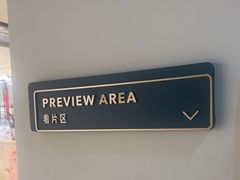 -海马体照相馆(北京apm店)