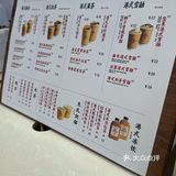 玩转新潮网红奶茶店