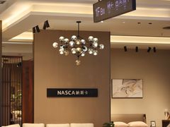 -恒大国际建材家居博览中心(德胜东路店)