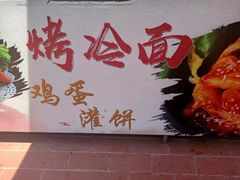 -陈仓老街美食天地