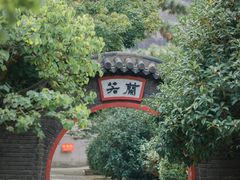 -湛山寺