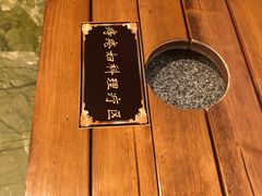 -源泉洗浴量子汗蒸馆