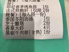 -鹭江潮餐厅•福建菜(鹭江佲家酒店)