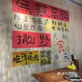火锅味道还可以，但是完全没必要这样👎