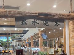 -三宝别院·村宴