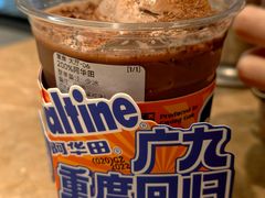 200％阿华田-广九餐室(陈家祠扬韬广场店)