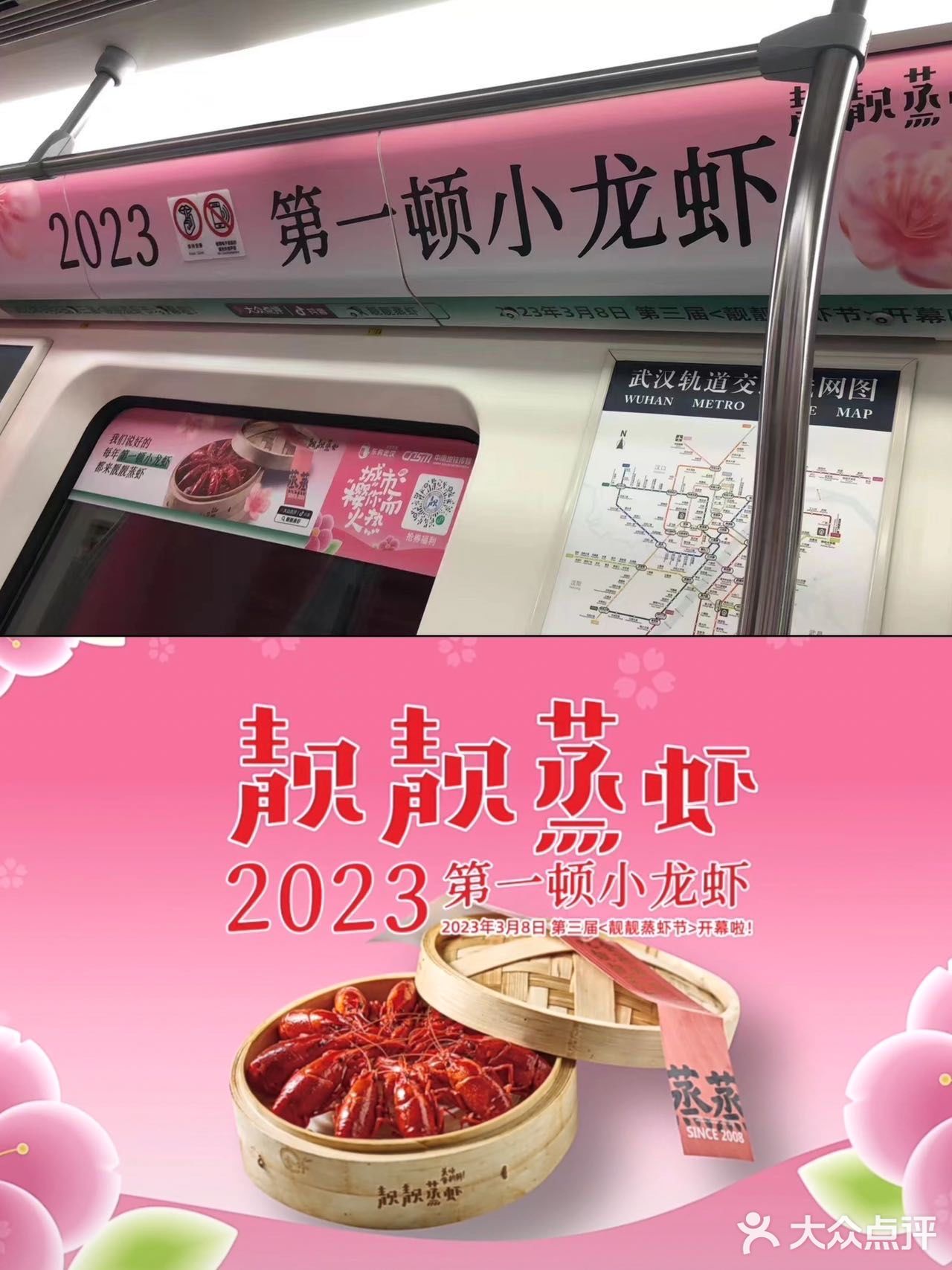 2023年的第一顿小龙虾，就来靓靓蒸虾❗️