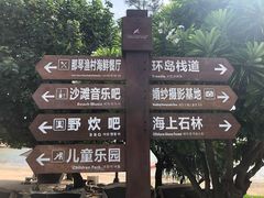 -那琴半岛地质海洋公园