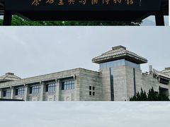 -秦始皇帝陵博物院(兵马俑)