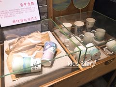 -茶理宜世(东方宝泰店)