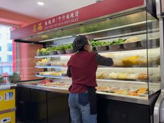 -高福麻辣烫(新阳店)