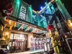 -百慕翡丽(南滨河东路店)