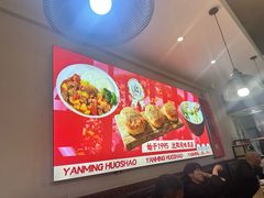 -岩明火勺店(承德路店)