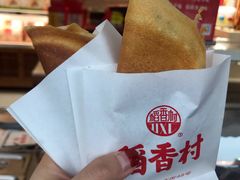 -稻香村(文殊院旗舰店)