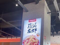 -周姑娘不等味·牛羊肉火锅·螃蟹罗氏虾·烤鱼烤串(高邮店)