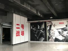 -镭战大联盟真人CS