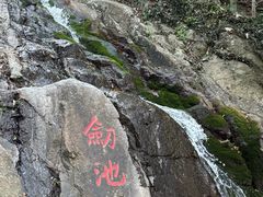 -莫干山风景区