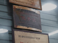 -没牙伯花生汤店(老药洲店)