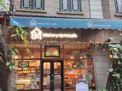 -西关84·History·Art·Cafe