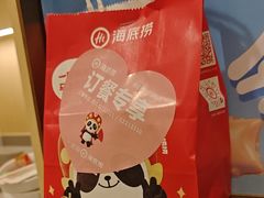 -海底捞火锅(丰尚国际广场店)