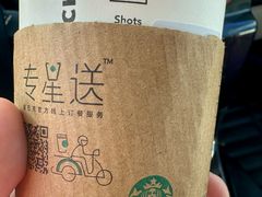 -星巴克(保定万博广场店)