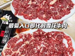 -五洲牛肉美食馆