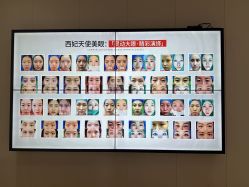 -东莞西妃整形美容医院