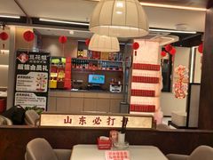 -豆花姐烂豆花火锅(水屯北路恒大滨河店)