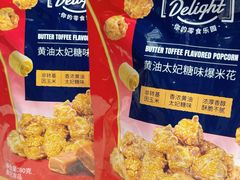 -ALDI奥乐齐超市(杨浦延吉店)