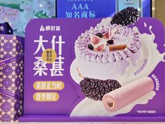 -GANSO元祖食品(金菊路店)