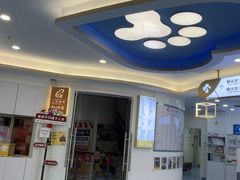 -全心全意动物诊疗中心医院(北苑店)