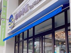 -翠华餐厅(百老汇店)
