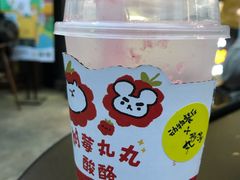-丸摩堂鲜果茶(万年场店)