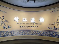 -桂林博物馆