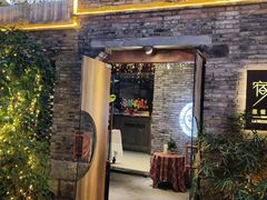 -宿醉·意大利餐厅(忠义街店)