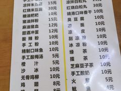 -程大妈小吃店