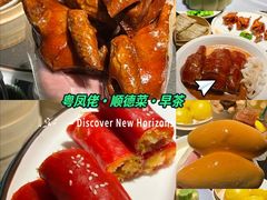 -卤鼎记·潮汕卤水火锅饭店(北京首店)