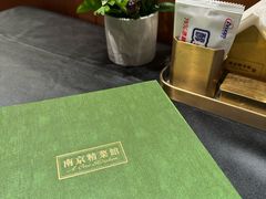 -A One Kitchen·南京精菜馆(德基广场店)