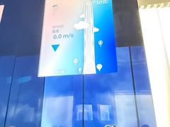 -平安金融中心云际观光层