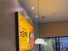 -醉得意·家常菜(杨家湾店)
