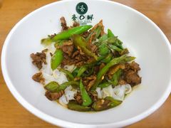 -和记粉馆(湘春路店)