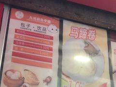 -清泉阁包子铺(中山路店)