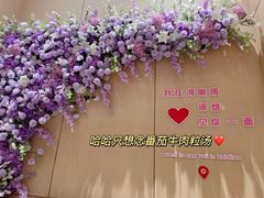 -海底捞火锅(珠影星光城夜宵主题店)