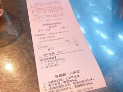 -陈鹏鹏潮汕菜(宝安机场T3航站楼店)