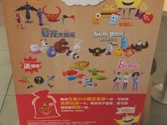 -汉堡王(天津鲁能店)