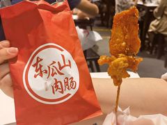 -长沙文和友(海信广场店)