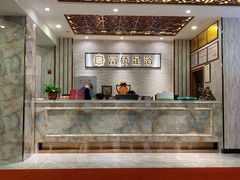 -重庆富侨足浴(抚顺店)