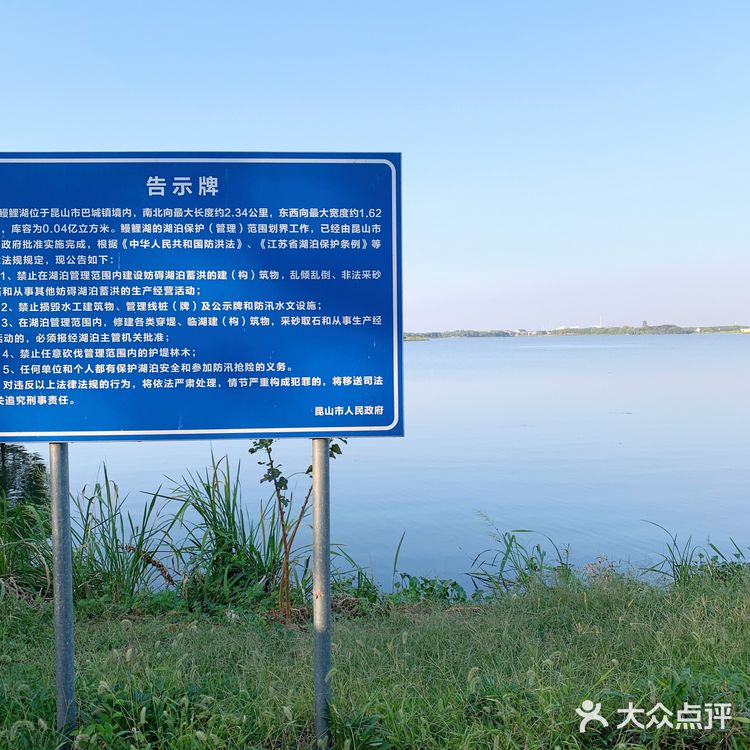漫步在巴城里的巴解园,阳澄湖畔赏景品蟹