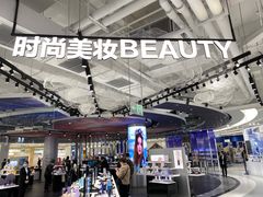 -盒马X会员店(上海森兰商都店)