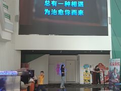 -中影国际影城(CINITY LED横岗店)